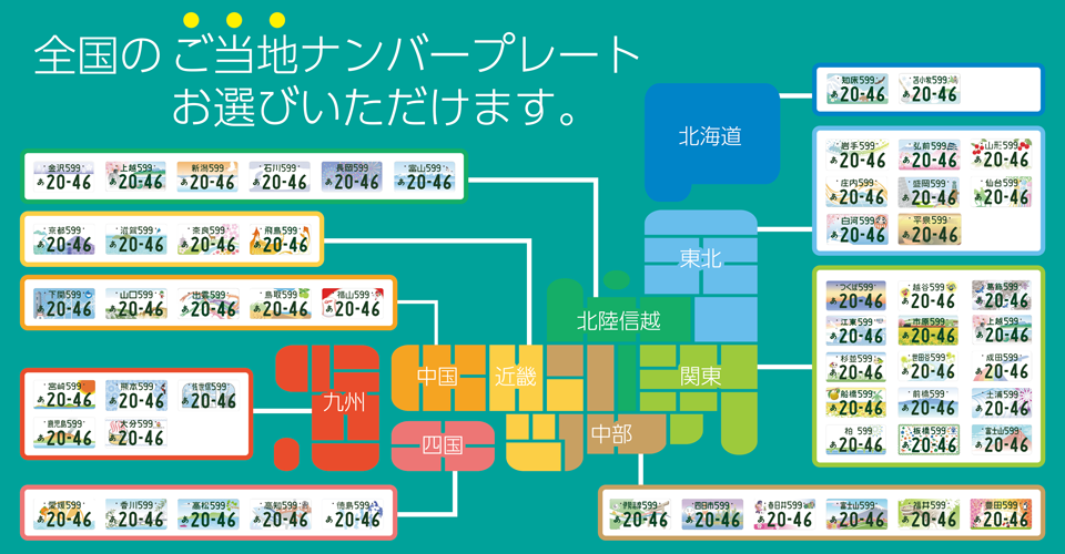 蒸気機関車のナンバープレート 10131029467 の写真・イラスト素材アマナイメージズ