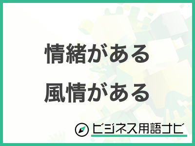 二羽の鶴の姿に風情漂う絵皿 DC6017 在庫11枚 –