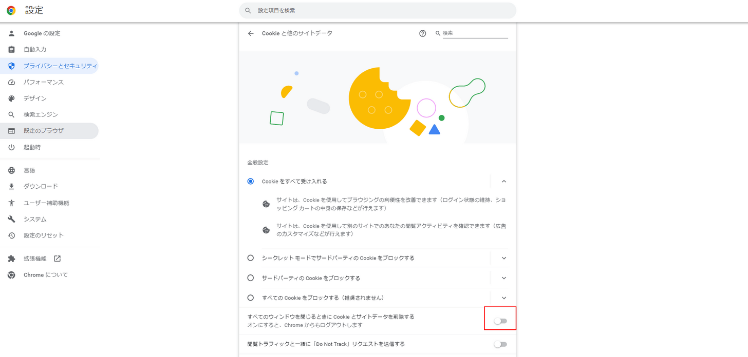 YouTube Music からログアウトする方法 - VideoMapa