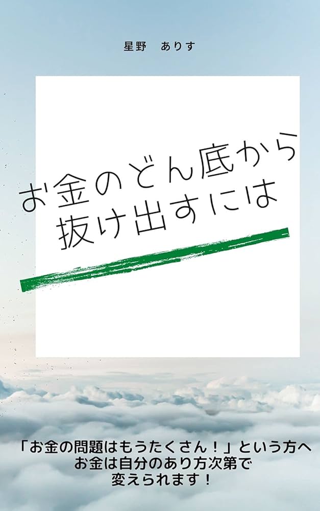 やっと見つけた、 僕のアリス 」