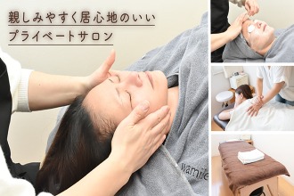 ネット予約可】Private salon Palm