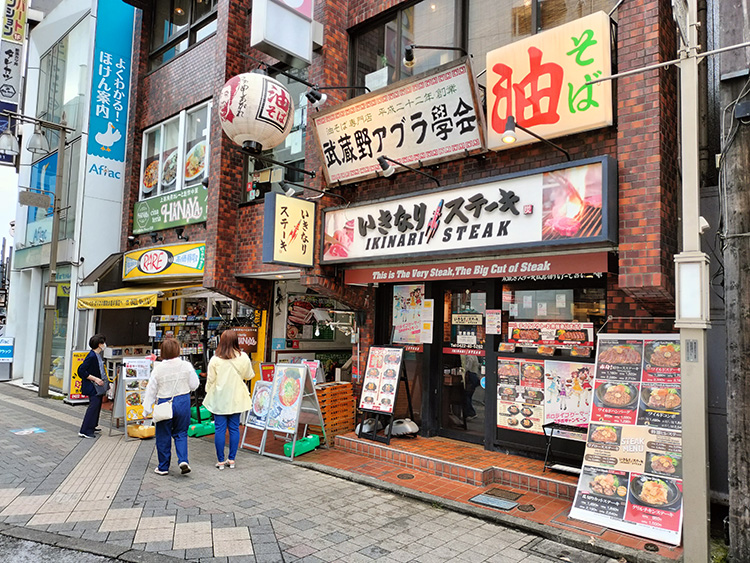 吉祥寺角海老（キチジョウジカドエビ）の募集詳細｜東京・吉祥寺の風俗男性求人｜メンズバニラ