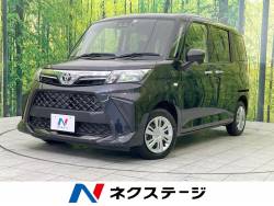 ネクステージ 小山店の中古車一覧｜中古車の【ネクステージ】