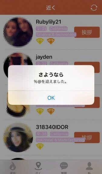 19歳ウクライナ娘ハメ撮り】Tinderで売春してるちょいブス淫乱娘と50ドルで濃厚セックス - WORLD SEX TRIP