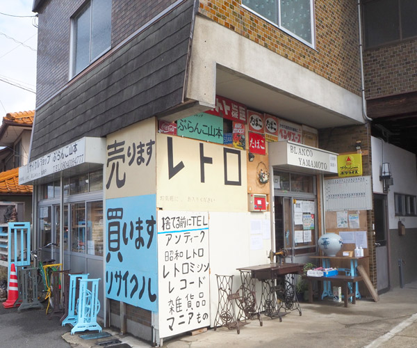 東京都内でレトロな雑貨が見つかるショップ！掘り出し物を見つけようPathee パシー