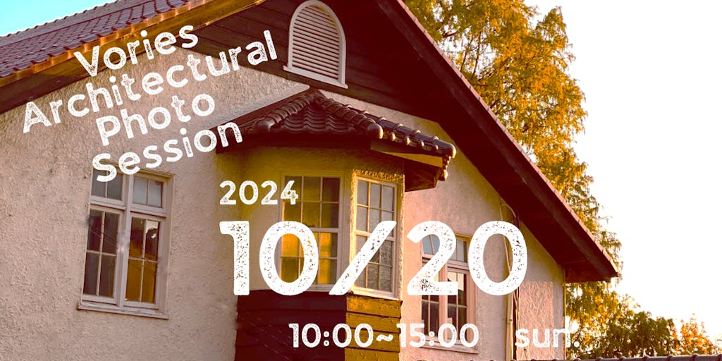 2024 STAFF 募集建築写真事務所スタジオバウハウスでは 事業拡大に伴い下記の募集を行います。それぞれ給与においてはDM又はスタジオバウハウスのHPよりメールでお問い合わせください。正社員雇用に関しましては一般的な福利厚生は完備、年2回賞与があります。①建築