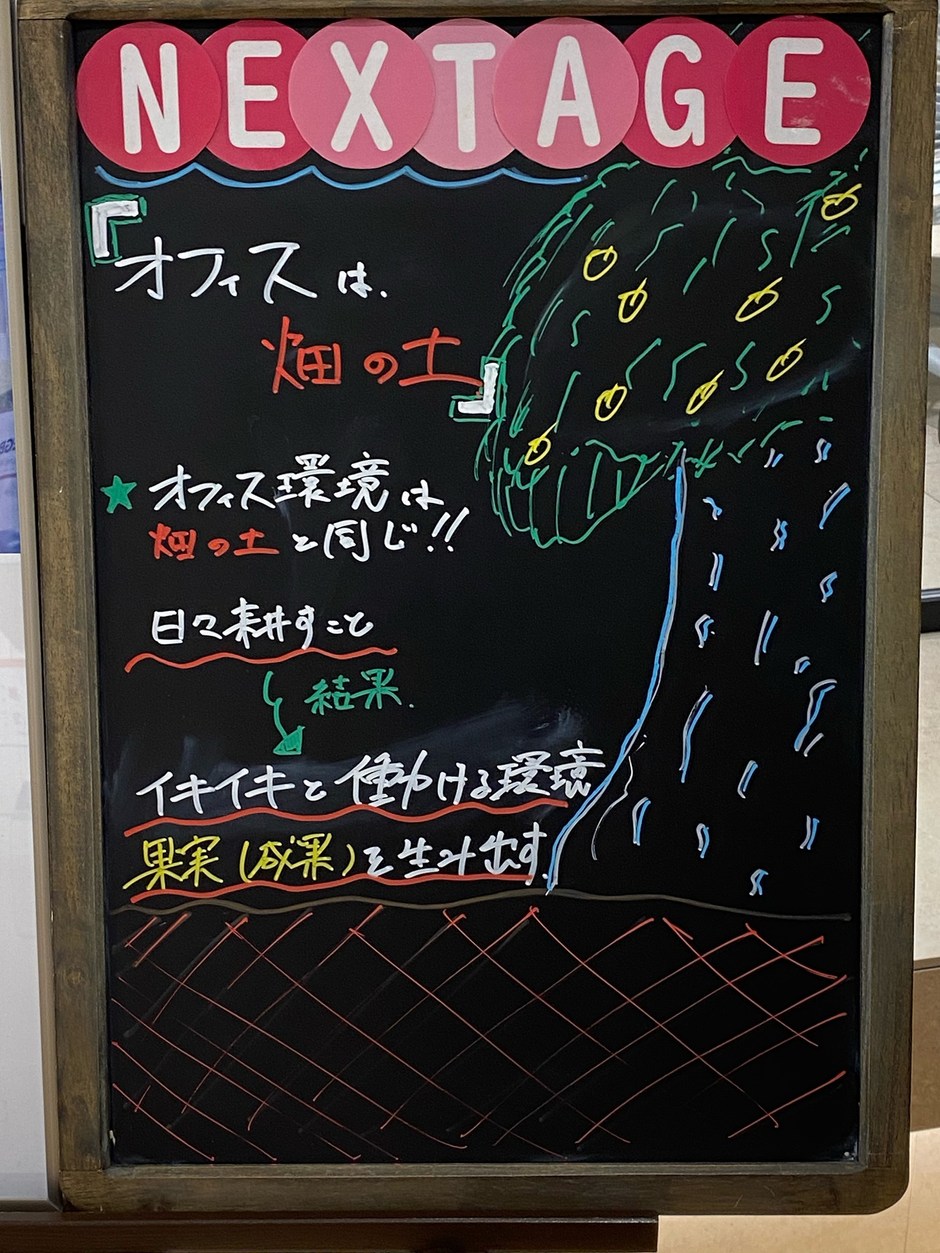 素敵なウェルカムボード♪大阪・東京 株式会社ベル