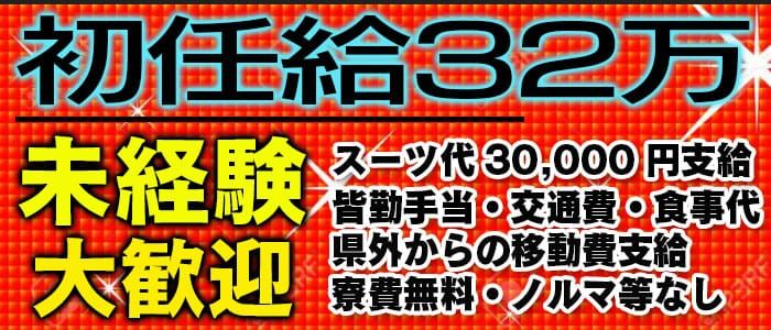 下関 スタイリッシュ秘書(シモノセキスタイリッシュヒショ)の風俗求人情報｜下関市 ソープランド