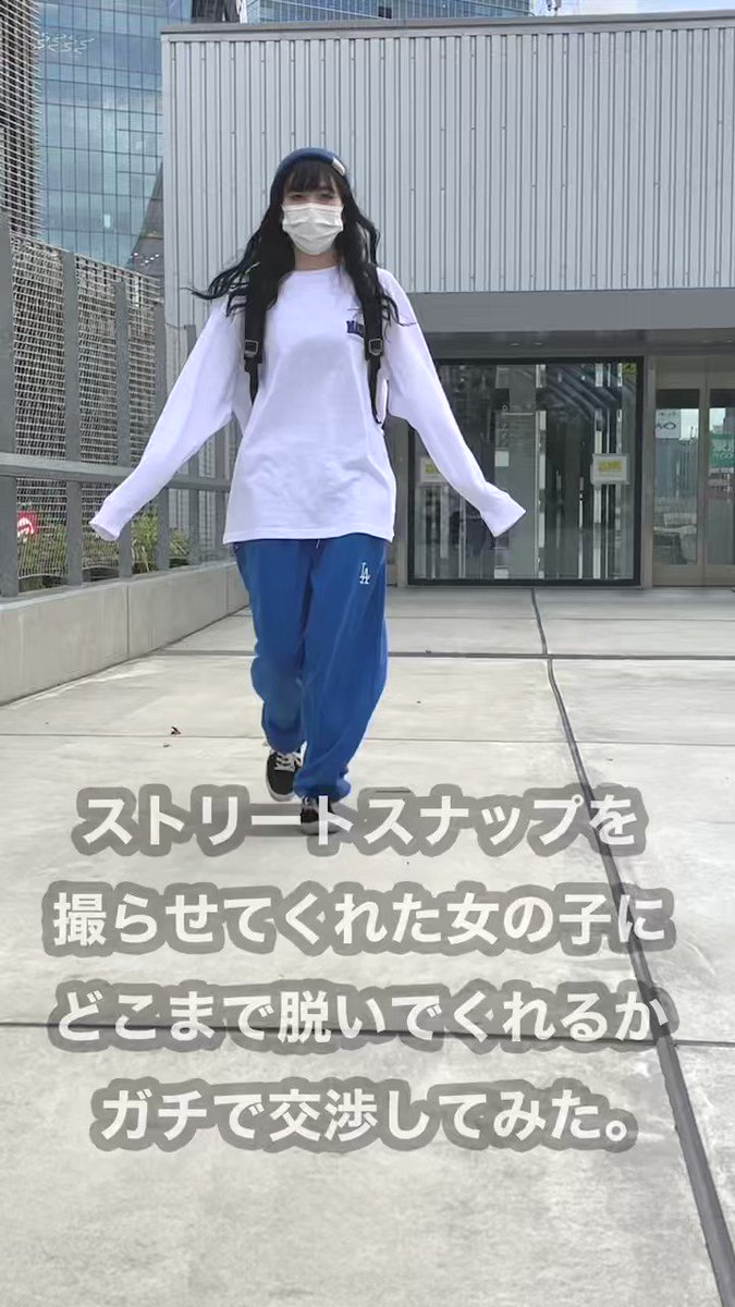 ストリートスナップ街角素人ナンパ即ハメ #ガチ性交渉 #もなか20歳 | XCITYでエロ動画を根こそぎ体験しよう！