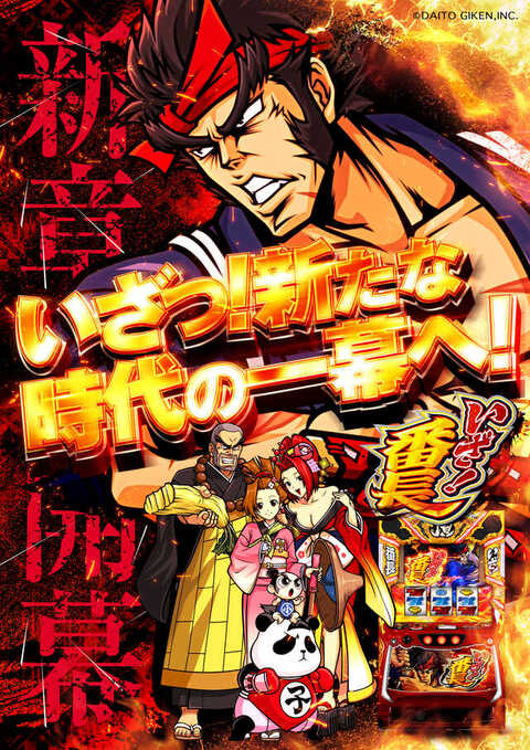 ベラジオ門真店P-WORLD