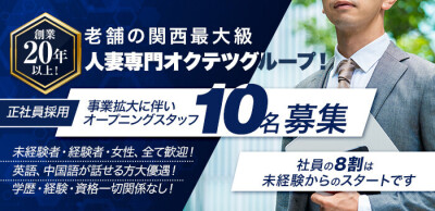 マリアージュ中洲（マリアージュナカス）［中洲 ソープ］｜風俗求人【バニラ】で高収入バイト