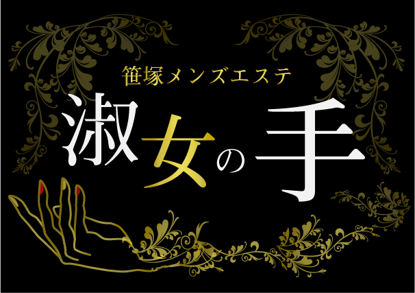 ジングルベル(八王子, 京王八王子)のクチコミ情報 -