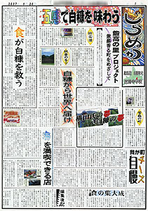 読んでもらえる広報誌のデザイン・レイアウトとは？事例や自前で作る方法・ツールも紹介PR TIMES MAGAZINE