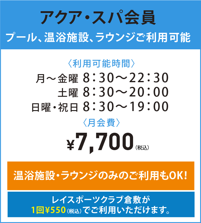 守口市】土居商店街にあるカラー専門店「パレット」さんでオートシャンプーを体験！ | 号外NET 守口・門真