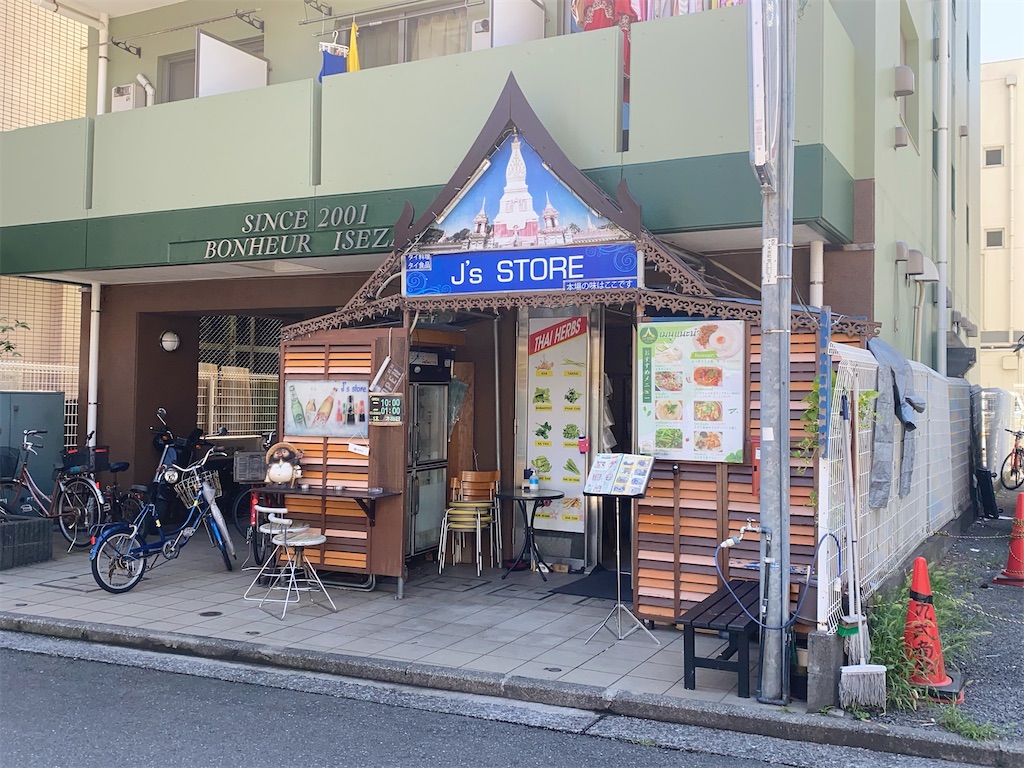 末吉町（横浜市中区）の美味しいランチまとめ〜名店から穴場まで〜 - Retty（レッティ）