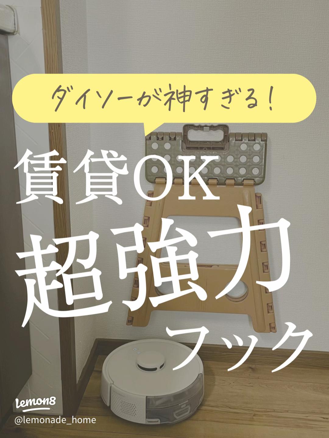アウトドアシーンで使える、とんでもなく便利なS字フック❣️ 買えたらラッキーな、DAISO ダイソー の「アウトドアフック AGAX、1個 」をご紹介します😄出典元📝 https:4meee.com articles view 300346394yuuu100均プチプラコスパ100円daisoダイソ