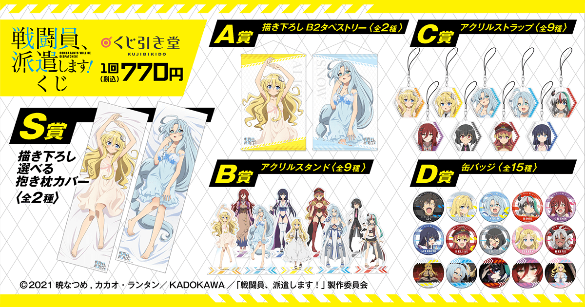 強制入会や第二のサイフ化など “PTA特集”に多くの情報「会費