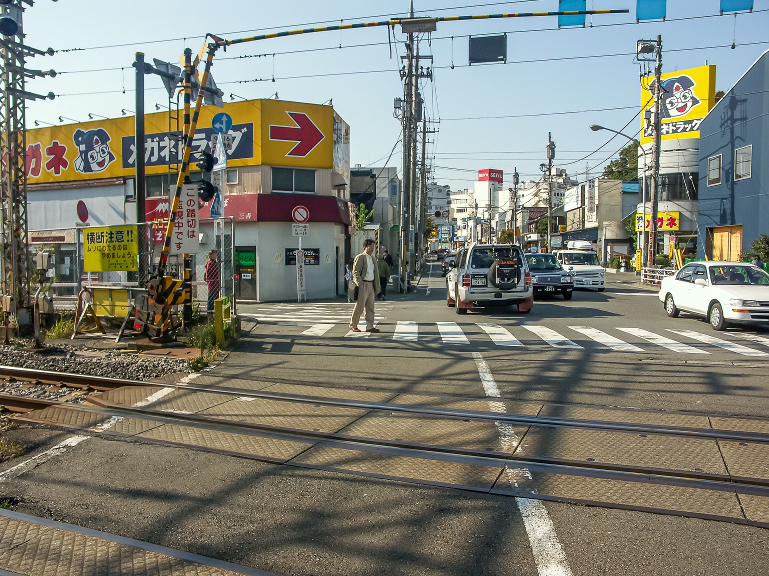 開かずの踏切 廃止の記録』 - YouTube