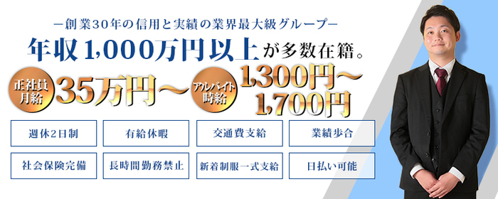 ぴゅあらば無料案内所 福岡 中洲店