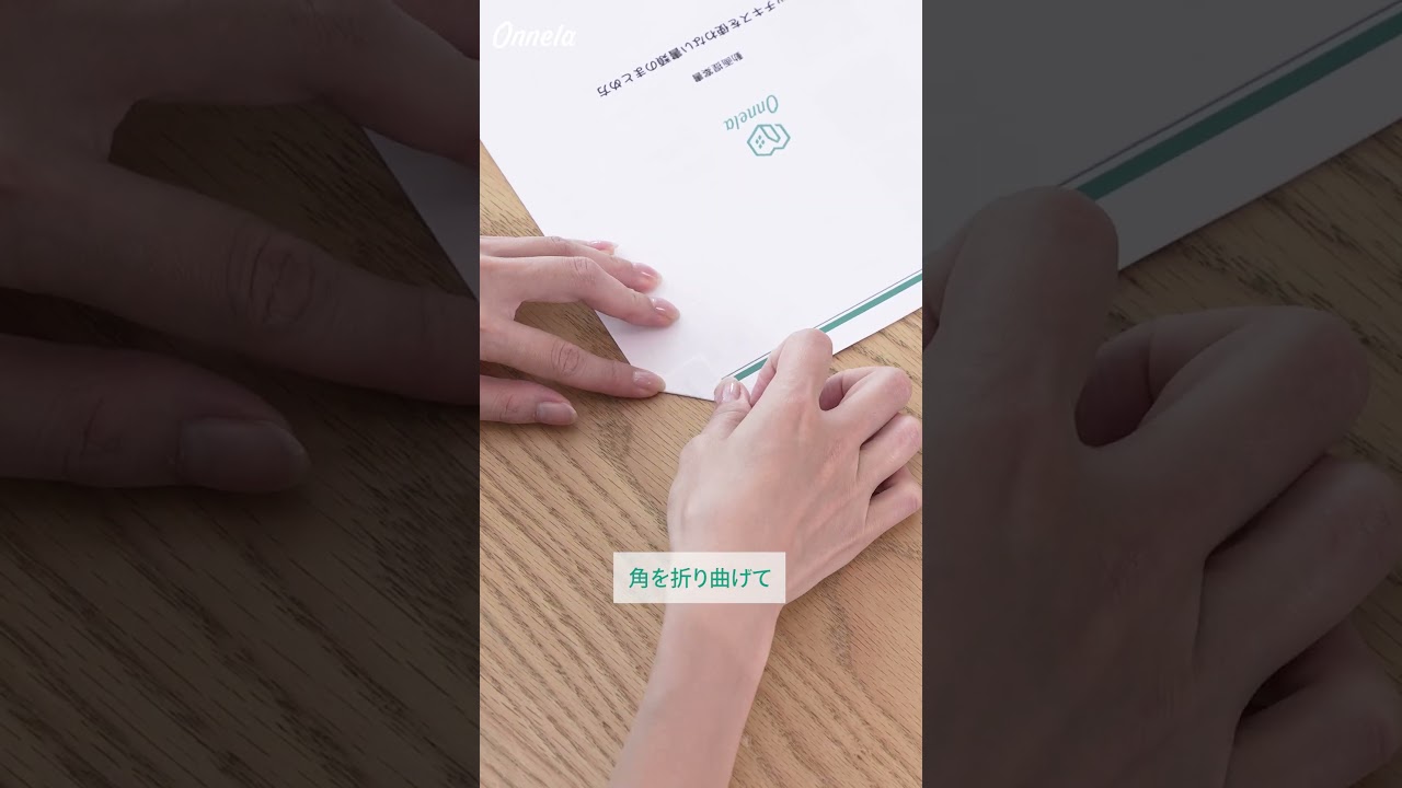 ホチキスなしで書類をまとめるテク ホチキスって家じゃそんなに頻繁に使う事ないけど たまに使う時に芯がなくなってるってことあったりするよね今回は ホチキスなしでも書類をまとめられる方法を紹介するよ！ ①書類の角を折り曲げて ②ハサミで2カ所に切れ込みを入れ