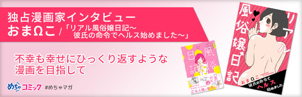 駅トイレに性的少数者を「殺す」と落書き 風俗店従業員の女を逮捕 JR新三田