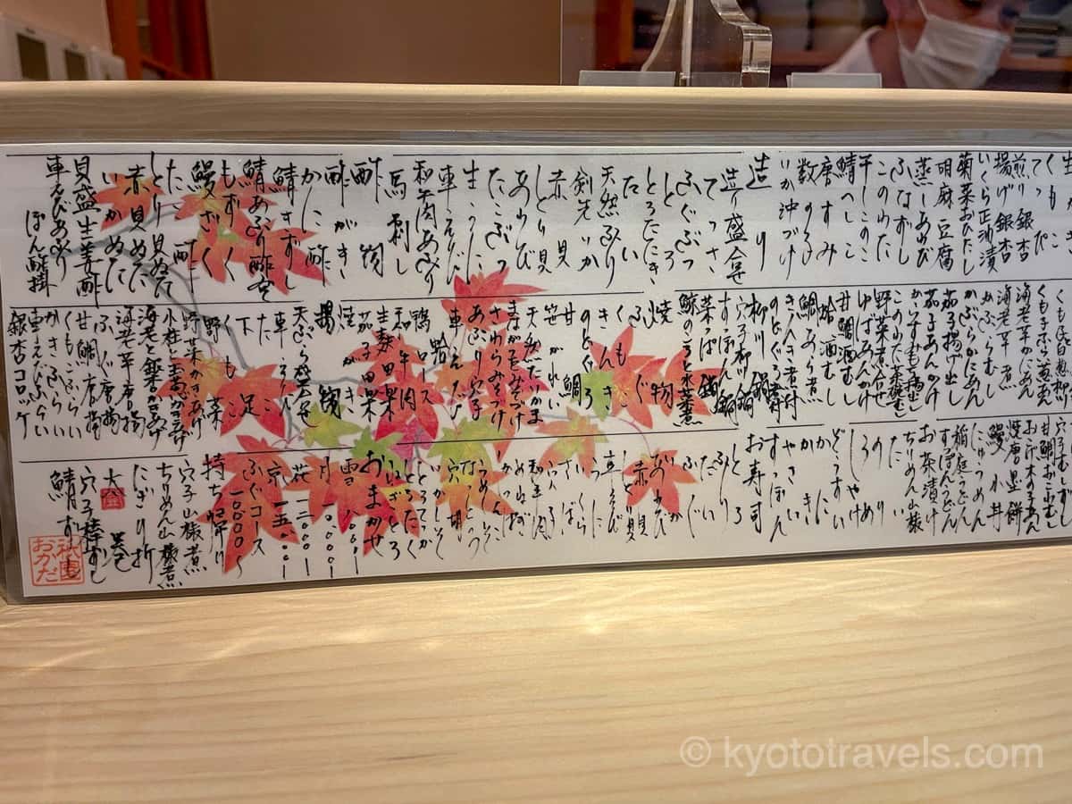 祇園おかだぁ～っ☆さくらなみのブログ