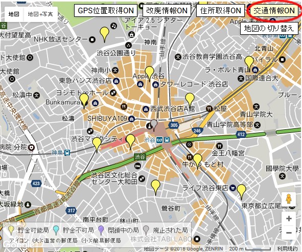 PAREA‐Zip 全国郵便番号界地図データベース- GISデータストア