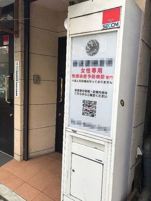 東京・吉原にあるソープ街の街並み｜笑ってトラベル：海外風俗の夜遊び情報サイト