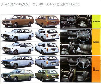 トヨタ クラシック 歴代モデル•グレード・外装・内装写真一覧新車・中古車見積もりなら MOTA