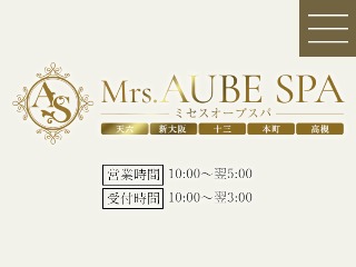 新大阪メンズエステおすすめ20選【2024年最新】口コミ付き人気店ランキング｜メンズエステおすすめ人気店情報