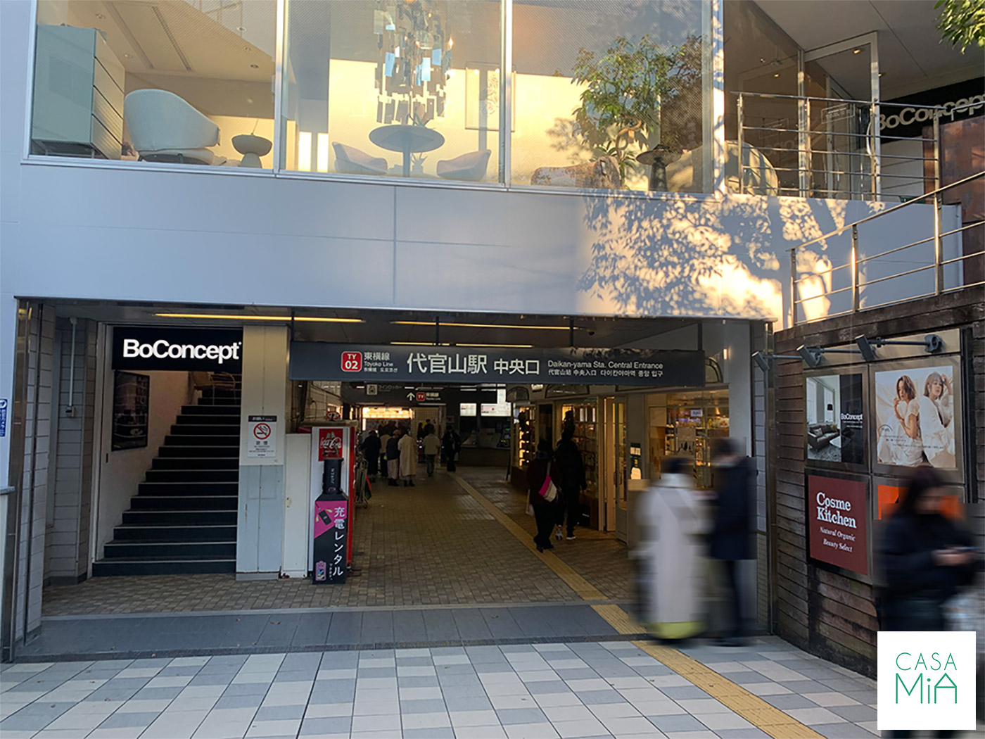 千代田区の治安は悪い？住みやすさや治安のいい駅＆23区全体と比較して解説 -ホンネ不動産ジャーナル 部屋探しで失敗しない為の賃貸情報まとめサイト