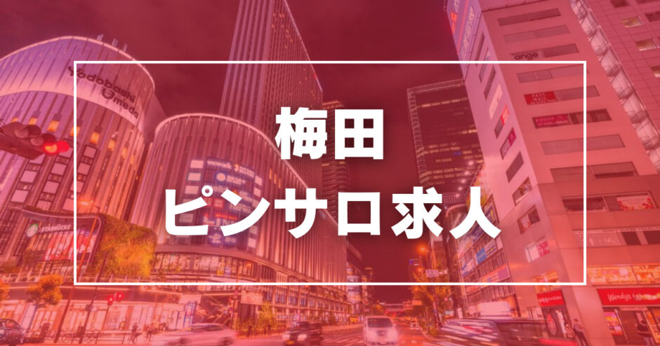 2024年最新版】大阪の9ヵ所の有名風俗街を徹底解説！特徴・歴史・おすすめ風俗店10選も紹介｜駅ちか！風俗雑記帳