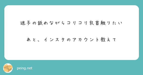 乳首がもっと感じる！気持ちいい触り方 - 夜の保健室