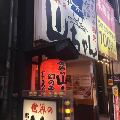 札幌市】7月上旬すすきの駅近くの「恵愛ビル」に新しい「ジャンカラ」の店舗がオープンしますよ！（シブサワミア） - エキスパート - Yahoo!ニュース