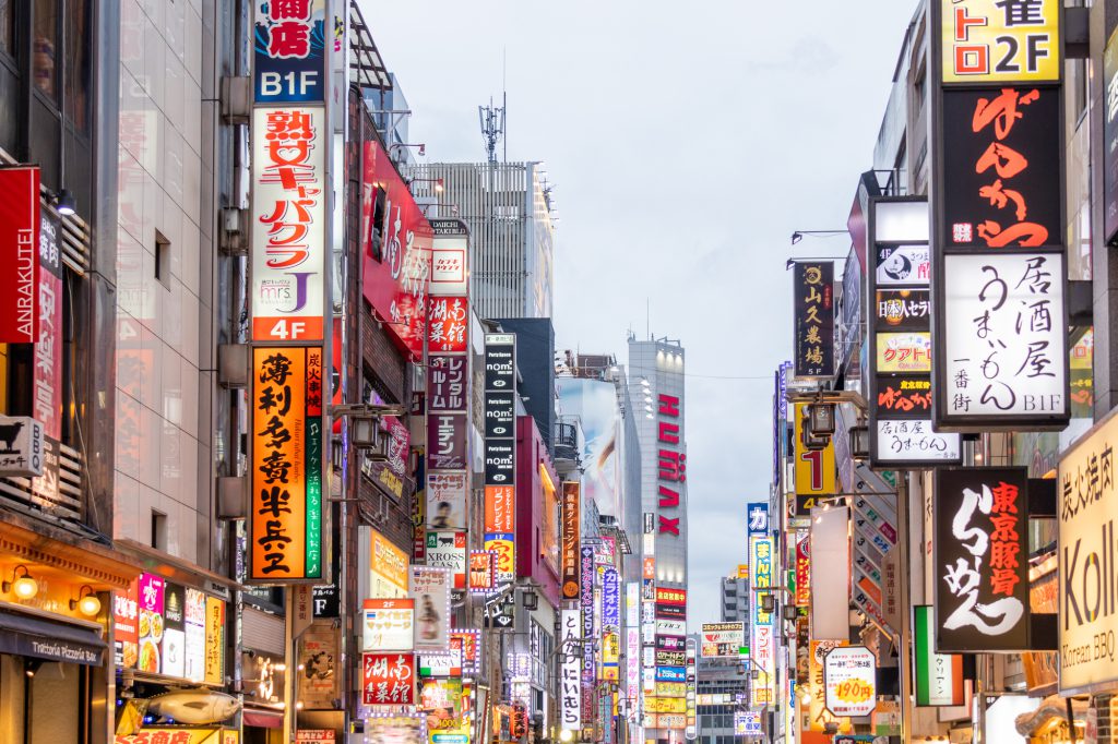 東新宿駅近くのラブホ情報・ラブホテル一覧(2ページ目)｜カップルズ