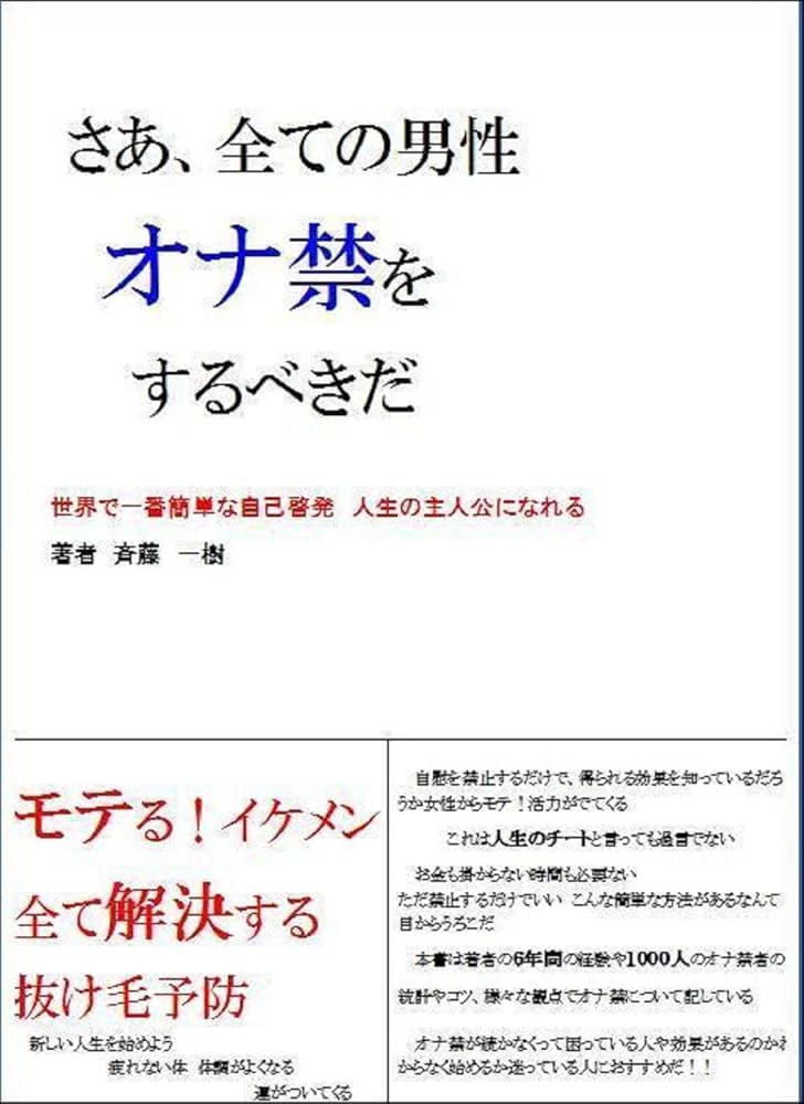 シャワーオナニー(シャワオナ)のやり方！ - 夜の保健室