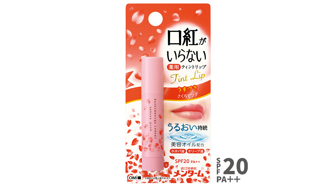 リップアディクトLIPaddict 全12色 【口唇用美容液】7ml 6,600円（税込）｜有限会社アイエヌジー