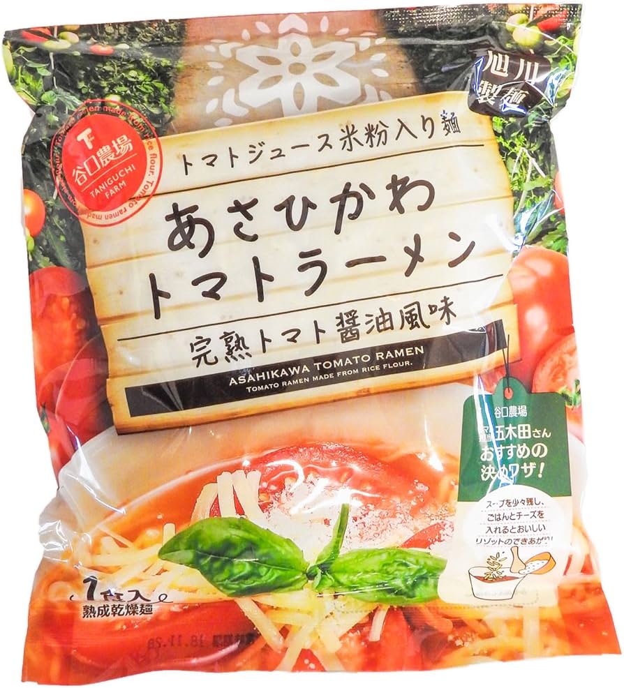 旭川近郊で作るトマトジュースが美味しい！全く違う味わいにびっくり！ | asatan