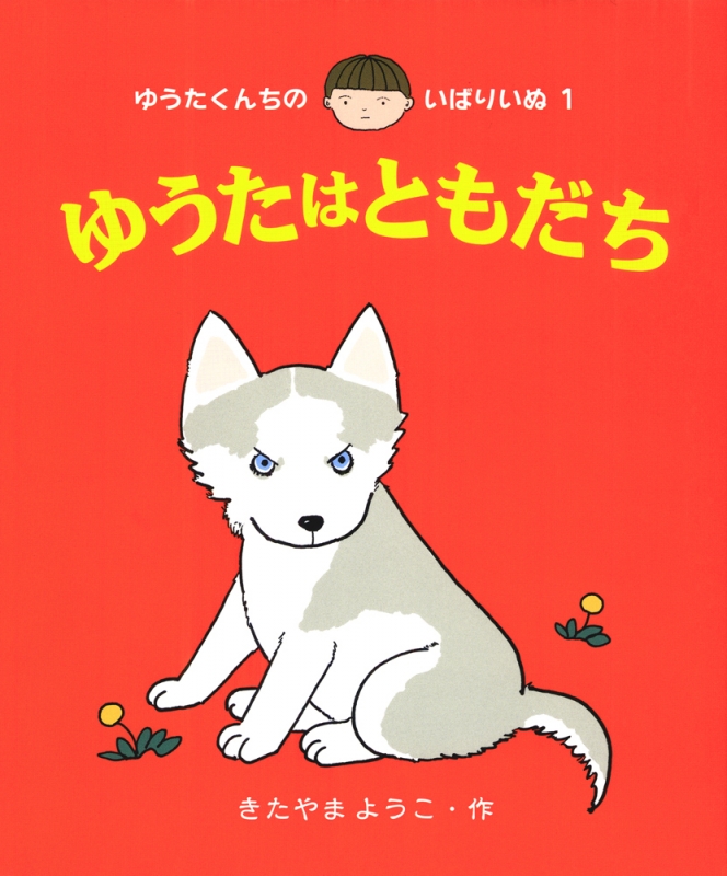 北山悠とは（今現在） | やりたい事が、あふれてくる。一歩進むきっかけづくり 北山悠 の