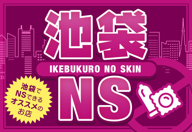 東京.吉原のNS/NNソープ『エグゼ』店舗詳細と裏情報を解説！【2024年12月】 | 珍宝の出会い系攻略と体験談ブログ