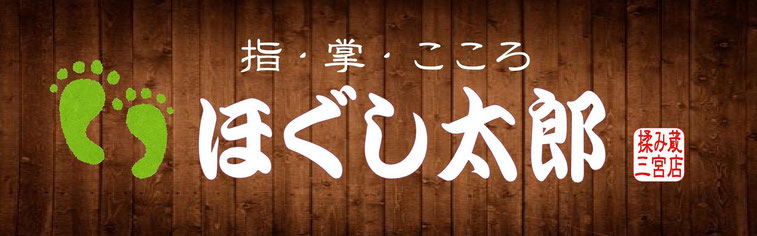 厳選】神戸元町のマッサージ・整体ならここ！おすすめ5選 | ヨガジャーナルオンライン