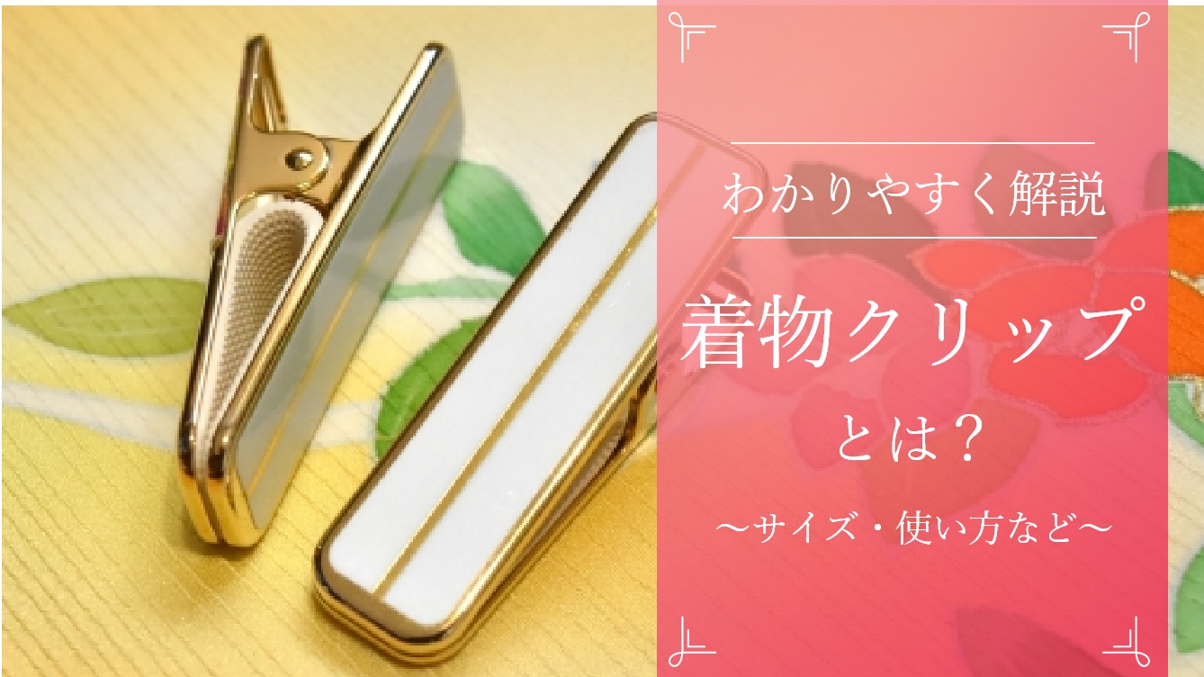 ピンキリ」とはどういう意味？「ピン」と「キリ」のどっちが上？@DIME アットダイム