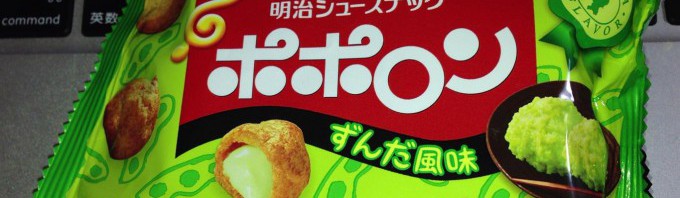 食べてみたかった明治ポポロン ぶどう味｜トロッコ