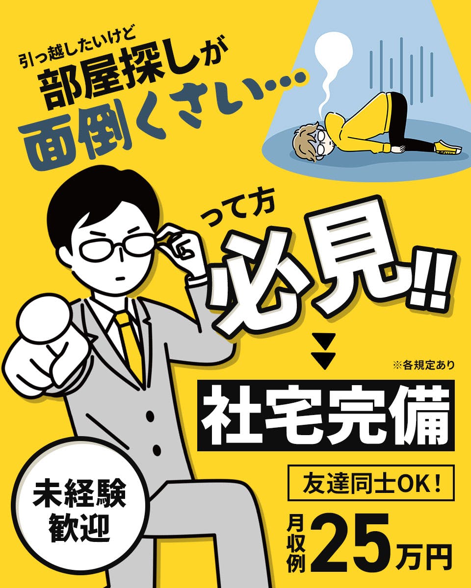 麻衣のプロフィール：出会い系 人妻ネットワーク 春日部～岩槻編（春日部・岩槻デリヘル）｜アンダーナビ