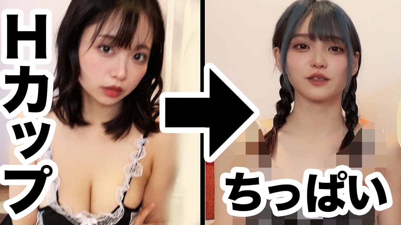 楽天市場】エッチな服の通販