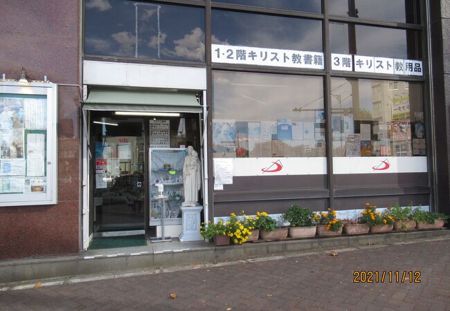 池袋駅でおすすめの本屋さん18選！なんでもそろう大型書店も | Pathee(パシー)