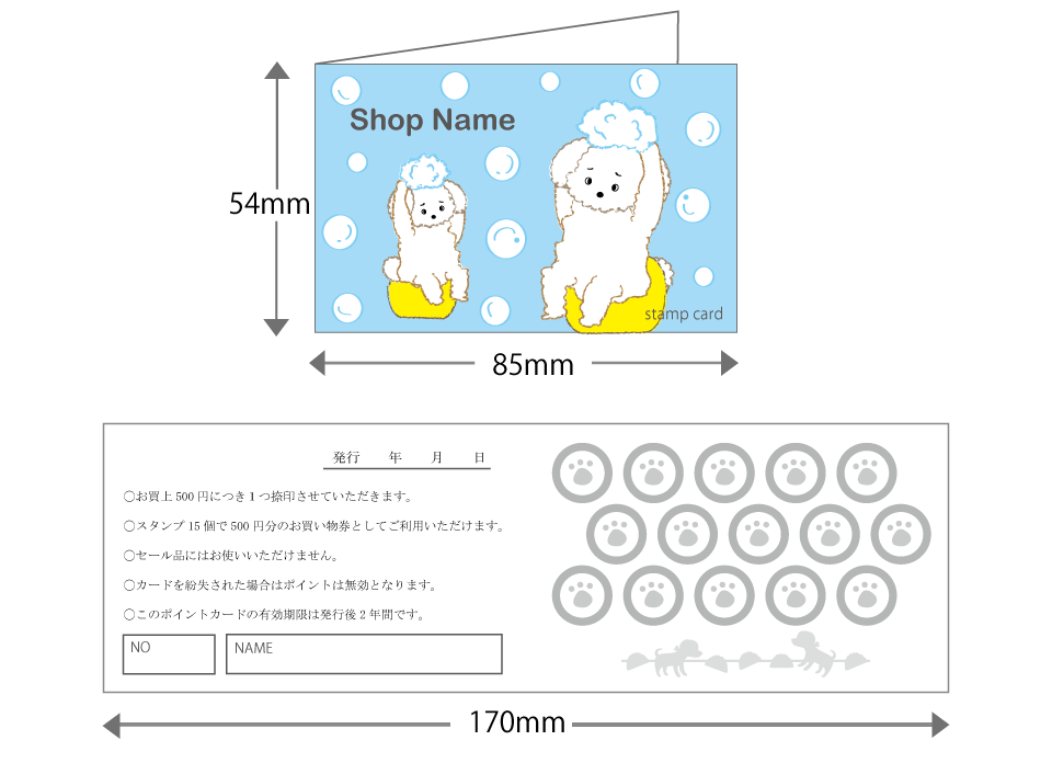 スタンプカード 横型 100枚セット無料テンプレート スタンプカード 横GARDENING作例詳細オリジナルプリント.jp公式