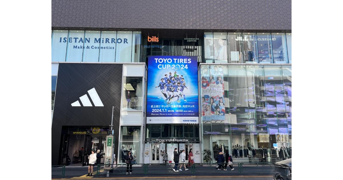 日本初のジョーダンストア「JORDAN WORLD OF FLIGHT SHIBUYA」3月25日にオープン