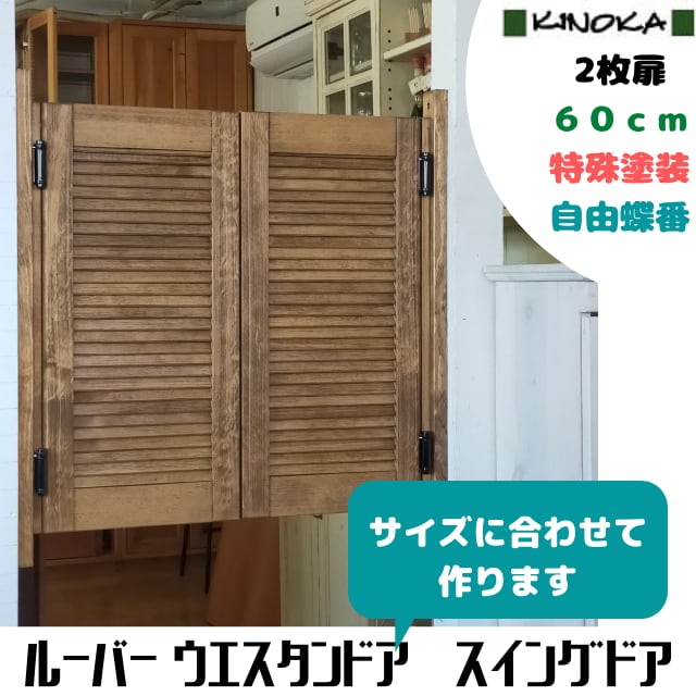 バネ丁番 蝶番 片開き用暮らしの便利グッズ専門 - e-classy