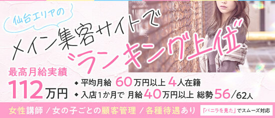 池袋のセクキャバといちゃキャバのサービス内容 | 池袋の中で簡単に希望の条件に合ったセクキャバ店を見つける方法